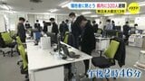 「生活が安定してきた」と前向きな言葉の一方で「あきらめのような気持ち」も　東日本大震災から13年　広島県では今も324人が避難生活　|　RCC NEWS | 広島ニュース | RCC中国放送