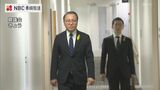 「再考するため撤回させていただきたい」大石長崎県知事が自らの減給提案の撤回申し入れ | 長崎のニュース | 天気 | NBC長崎放送