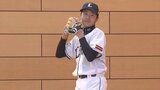 「大谷選手ありがとう！」小学校でグローブお披露目　身長178.5㎝　プロ選手を夢見る6年生が鮮やかな投球|TBS NEWS DIG