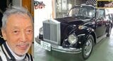 【 テリー伊藤 】 「なんちゃってロールスロイス」 カスタムカーに笑顔 「今見たら面白いなと思った」 【 1970年製・フォルクスワーゲン・ビートル 】|TBS NEWS DIG
