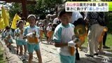 「お山参詣」を園児が体験 40人が登山囃子を奏でながら岩木山神社の鳥居から拝殿までの約300m登りきる 青森県弘前市 | 青森のニュース│ATV NEWS│青森テレビ