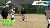 合言葉は『西諸から甲子園』 春の宮崎県大会3位・小林秀峰 MRT招待高校野球を前に | MRTニュース | MRT宮崎放送