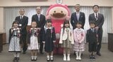 この春小学校に入学 ピカピカの1年生 9千人にまるんちゃん♪の防犯ブザー贈呈 大分 | 大分のニュース|OBS NEWS|大分放送