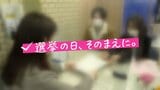 選択的夫婦別姓 賛成?反対? 各党の主張わかれる【参議院選挙2025】|TBS NEWS DIG