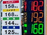 【ガソリン価格】100mの距離で“約30円”の差「値上げ・値上げしない」店で対応分かれる　1日で「29円値上げ」の店、一方で「値上げに慎重」な店も|TBS NEWS DIG