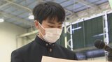 「専門の学芸を極めて人格の完成を目指す」大分高専で入学式 195人が新たな一歩 | 大分のニュース|OBS NEWS|大分放送