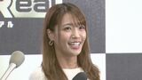 【橋本梨菜】“噂の人“と「仲良くさせてもらってます」 左手薬指の指輪は「ファッション」|TBS NEWS DIG
