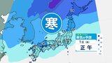 「週後半は冬本番の寒さ」 北日本は暴風雪に警戒…平地で雪を降らせるほどの寒気…北海道、東北だけでなく中国地方にも【寒気・大雪・風のシミュレーション～１２月１日】　|　鹿児島のニュース｜MBC NEWS｜南日本放送