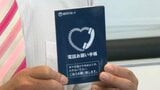 「電話お願い手帳」耳や言葉が不自由な人が緊急時に使用　福祉施設団体に460冊を贈呈【岡山】|TBS NEWS DIG