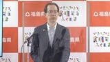 中国からの迷惑電話、計9200件に 処理水放出後、県内市町村や県庁に相次ぐ 福島 | 福島のニュース│TUF