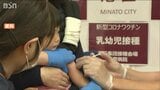 「他の定期接種との間隔に気を付けて」乳幼児の新型コロナウイルスワクチン 新潟県でも接種はじまる | 新潟のニュース・天気|BSN NEWS|BSN新潟放送