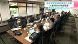 高知県の浸水想定区域の指定と公表 対象河川の半分程度 2025年度内に全河川で完了へ | 高知のニュース・天気|KUTV NEWS | KUTVテレビ高知