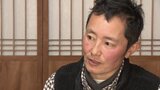 「特例法」違憲判決も性別変更に立ちはだかる壁「自分のからだのままで、その人らしく生きられるはず」トランスジェンダー当事者たちの思い | 北海道のニュース|HBC北海道放送