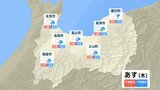 富山 28日夜のはじめ頃にかけて落雷や竜巻などの激しい突風、急な強い雨に注意 積乱雲の近づく兆しがある場合は建物内に移動するなど安全確保を | 富山のニュース|天気・防災|チューリップテレビ
