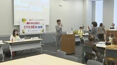 「統一地方選、議席の半分に女性を」 国際女性デーで院内集会開催も自民は欠席| TBS CROSS DIG with Bloomberg