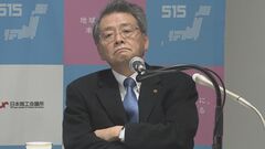 ダイハツ問題「大企業トップは川下に目配りを」日商・小林会頭が苦言「一将功成りて万骨枯るでは困る」| TBS CROSS DIG with Bloomberg
