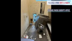 米南部ニューオーリンズの刑務所　殺人犯ら囚人10人が脱獄　うち3人は身柄拘束| TBS CROSS DIG with Bloomberg