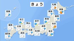 今日の天気・気温・降水確率・週間天気【3月24日 天気予報】|TBS NEWS DIG