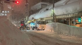 大雪の青森県 6日にかけ気温が平年より高い見込み 青森は最高7℃予想 7日を中心に大雪の可能性も これまでに人的被害114人・学校休校・交通渋滞・鉄道運休相次ぐ 自衛隊に災害派遣要請も|TBS NEWS DIG