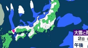 【新春寒波】関東地方は2日昼過ぎから3日にかけて平野部でも積雪か　関東北部・甲信地方多い所では3日昼まで24時間で40センチの降雪予想【雨と雪のシミュレーション】|TBS NEWS DIG