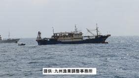 長崎県五島沖の排他的経済水域で中国漁船を拿捕　水産庁|TBS NEWS DIG