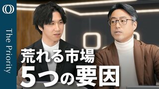 【市場回復まで３カ月】エコノミスト・末廣徹／VIX恐怖指数「25」超え “世界的混乱”招くトランプ政権 ／猛威振るう「DOGE」 6万人解雇／影響直撃の欧州 金利が急上昇【The Priority】| TBS CROSS DIG with Bloomberg