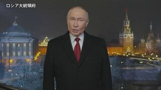 プーチン大統領 新年の挨拶「勝利を信じている」　侵攻参加の兵士を「言葉と行動で支える」| TBS CROSS DIG with Bloomberg