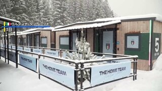 ミラノ・コルティナ五輪の選手村 報道陣に公開　仮設型でアルペンスキーやカーリングなどの選手や関係者ら約1400人が滞在予定　食堂は24時間利用可能| TBS CROSS DIG with Bloomberg
