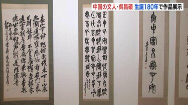 呉昌碩書画集 : 生誕一六〇周年記念 呉昌碩書画集: 生誕一六〇周年記念 | 呉 昌碩, 謙慎書道会 |本