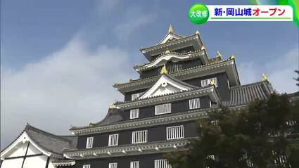 岡山縣通史　岡山県通史　上編・下編 img_fd4351c6a10bd362174858b491