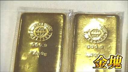 金塊　金運 Amazon | 風水の黄金の玉 ○20mm玉ゴールドボール金塊 《金運/財運
