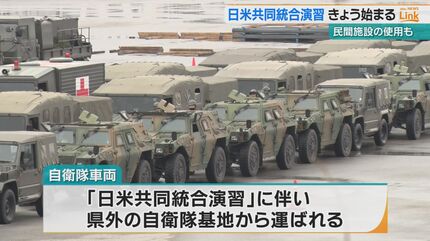 与那国訓練は中国の自制につながる」“有事”を意識した日米共同統合演習