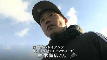 美咲町で野球教室 元プロ野球選手ら小中学生を指導 元読売ジャイアンツ