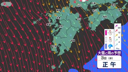 九州でも雪か】3日（水）から師走寒波 2日（火）までに冬支度を