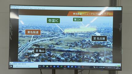 開通約50年 東名阪道“リニューアル工事”公開 名古屋西IC～弥富ICの下り