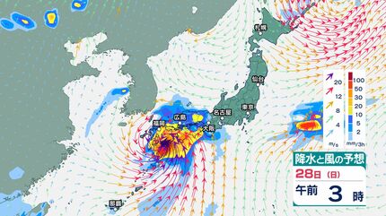 ダブル台風情報】最大瞬間風速 70 m/s「台風7号」非常に強い勢力
