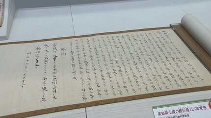 銀行のお金を横領したら自害」⋯明治時代の銀行員の“血の誓約書”が公開