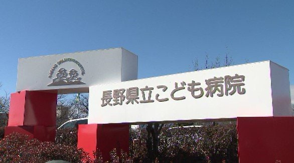 当時1歳女の子が心臓手術の後に死亡「医療行為が原因であることは明白です…」長野県立こども病院「注意義務違反」両親が県立病院機構に約8400万円の損害賠償求める裁判「物理的に考えがたい…」病院側は争う姿勢　|　SBC NEWS | 長野のニュース | SBC信越放送