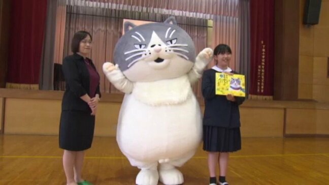 「今日できれば借りたい」 大一ガスが県内の小学校に『マルの真夏のプレゼント』寄贈 愛媛|TBS NEWS DIG