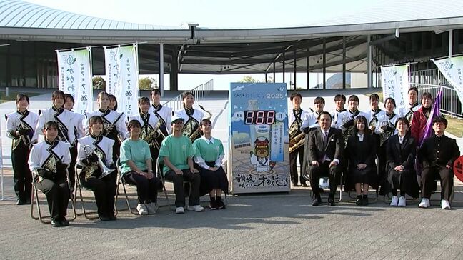 「かがわ総文祭」100日前でカウントダウンボードを除幕　明るい わくわくするようなデザインに【香川】|TBS NEWS DIG