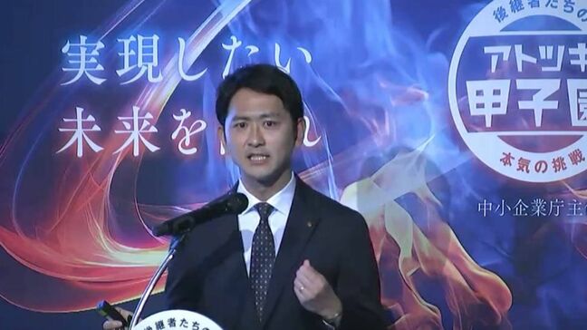 「アトツギ甲子園」地区予選 15人の若き後継者たちが事業のアイデア競う 決勝は2月20日東京で【岡山】|TBS NEWS DIG