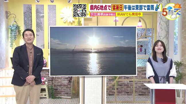 【あす9/12(木) 広島天気】概ね晴れるもにわか雨に注意 午後は局地的な雷雨の可能性も 引き続き猛烈な残暑続く|TBS NEWS DIG