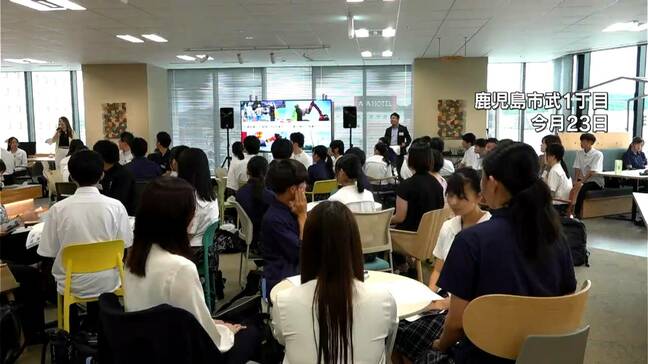 「鹿児島県内企業が地方の魅力を高校生に」“働く”セミナー開催|TBS NEWS DIG