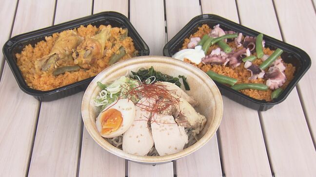 県庁前にキッチンカーが…地元食材使った料理販売、県産品の魅力発信　福島|TBS NEWS DIG