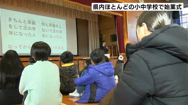小学校で始業式、“13日間の冬休み”終え3学期スタート　「初詣、おばあちゃん家…」年末年始はどう過ごした?6年生は“最後”の学校生活|TBS NEWS DIG