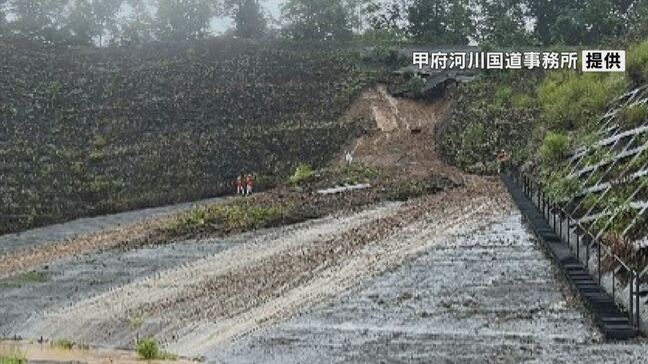 【中部横断道】下部温泉早川IC～中富IC間　11日午前0時～13日午後9時まで上下線で通行止め　台風の影響で法面が土砂崩落　|TBS NEWS DIG