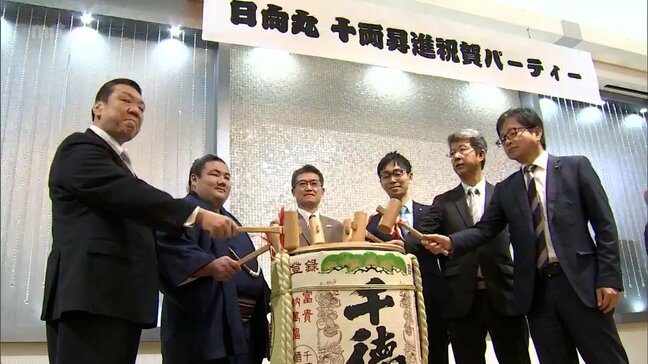 大相撲　新十両　日向丸の地元・延岡市で昇進祝賀会|TBS NEWS DIG