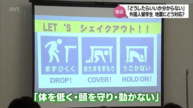 「どうしたらいいかはわからなくて困りました」　最大震度6弱を観測した8日の地震　発生時に外国人留学生は?|TBS NEWS DIG