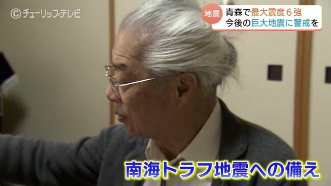「ある時期に固まって地震が…」　青森八戸の震度6強受け竹内章名誉教授　　「切迫する南海トラフに備えを」　富山|TBS NEWS DIG