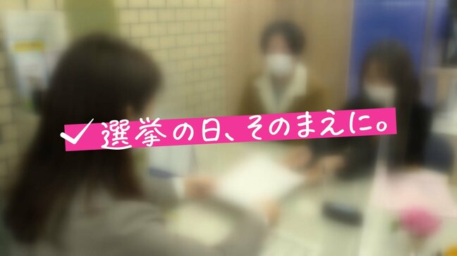 選択的夫婦別姓 賛成?反対? 各党の主張わかれる【参議院選挙2025】|TBS NEWS DIG